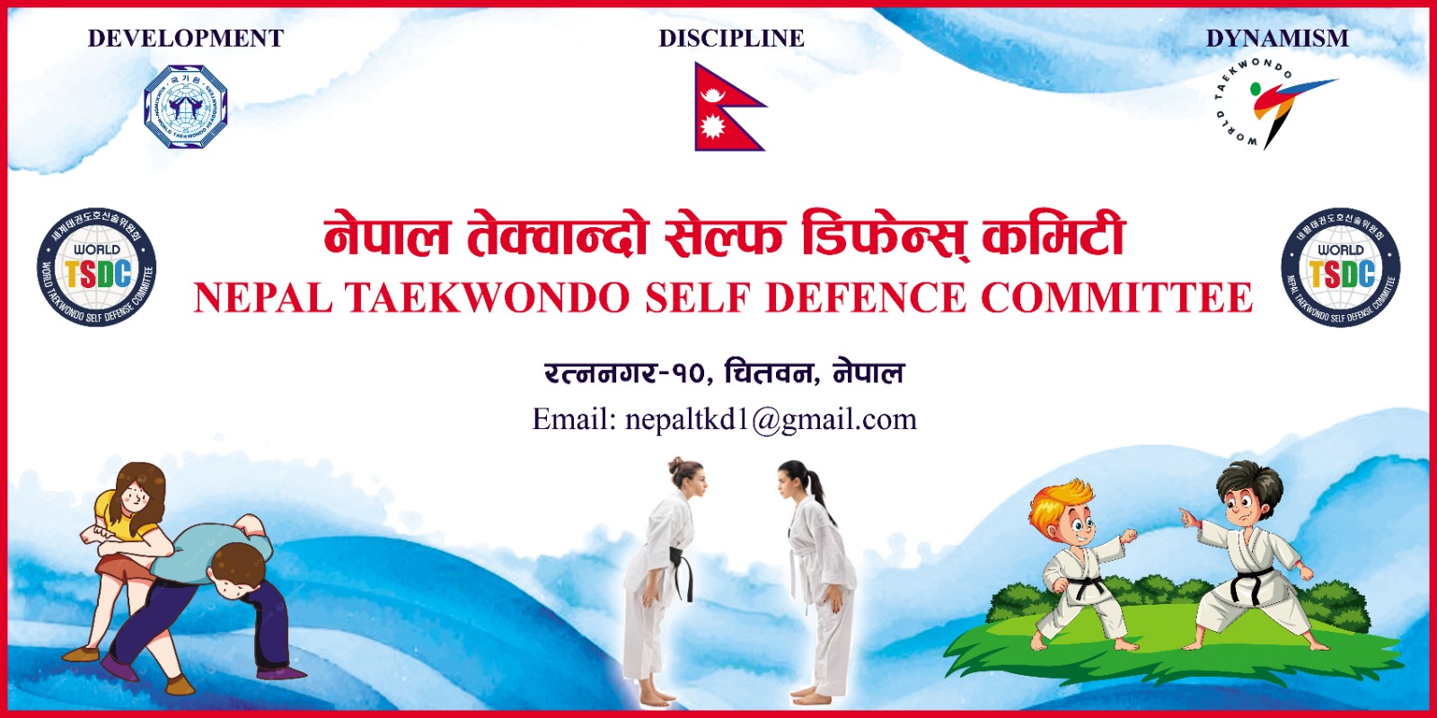 Nepal Taekwondo Self Defense Committee Hero Banner